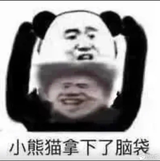 【表情包】大事不妙,认错三连