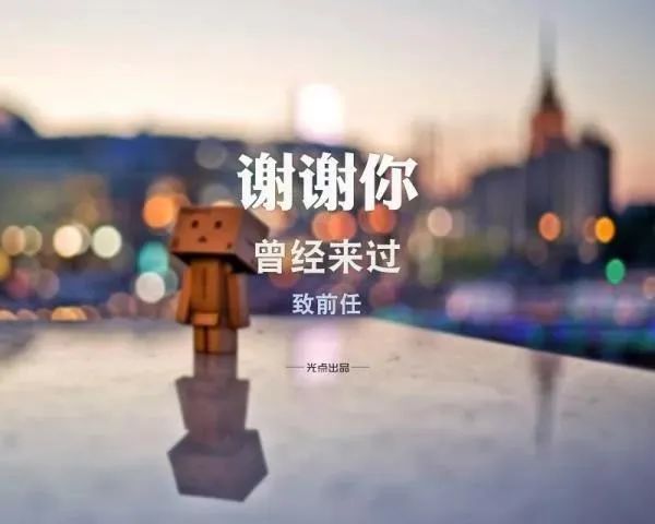 微信很潮的一句话心情说说,句句随心,让人百看不厌!