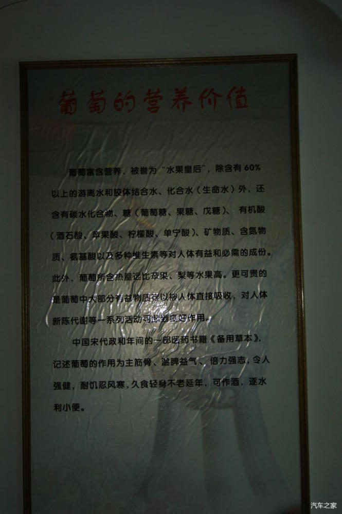 玫瑰香简谱_玫瑰香林忆莲简谱(2)