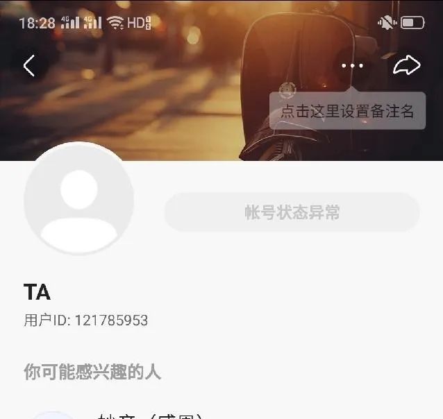 辛巴徒弟蛋蛋虚假宣传遭封号!天津李四的快手大号小号