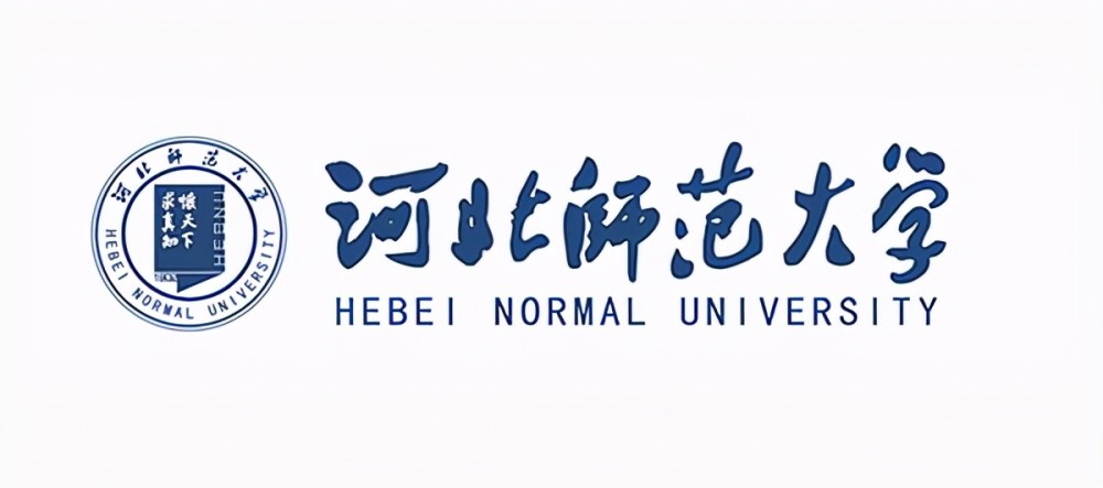 河北师范大学百年学府桃李满天下