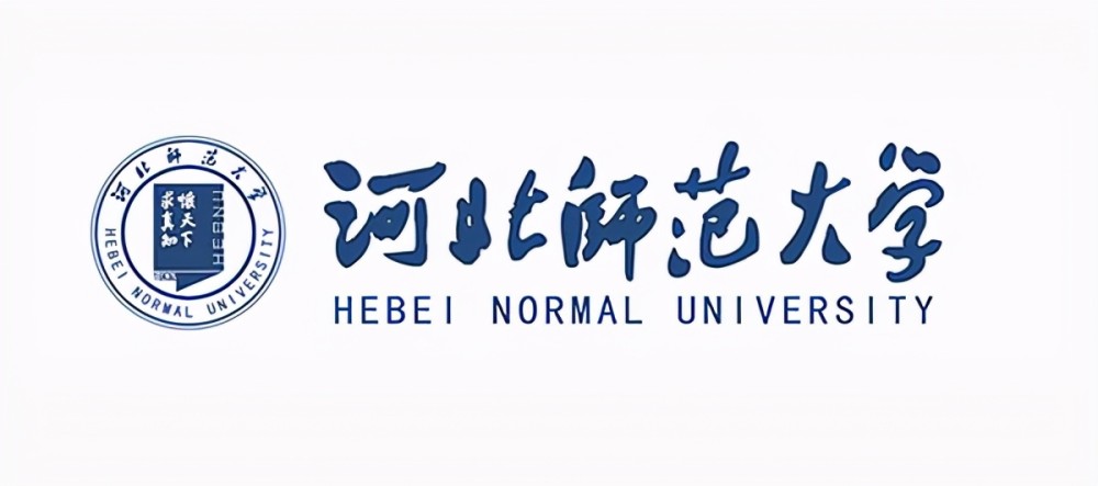 河北师范大学,百年学府,桃李满天下