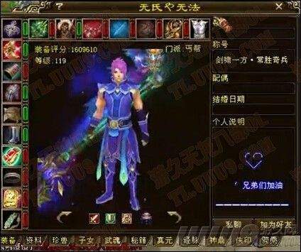 天龙八部怀旧服:最新消息!笑我狂,阿牛哥将入驻"太湖仙岛"?