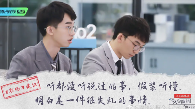李浩源与何运晨两个人的业务能力非常强,也非常聪明,更重要的是,这两