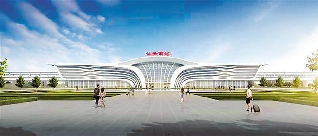 汕汕铁路汕头南站设计完成,计划明年启动建设