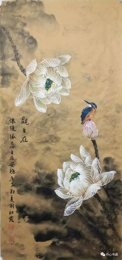 荷花翠鸟别具一格:古雅,空灵,禅意|花鸟画家刘红霞