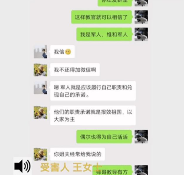 女子4年内谈了两个男朋友竟全离奇死亡报警后发现与闺蜜有关
