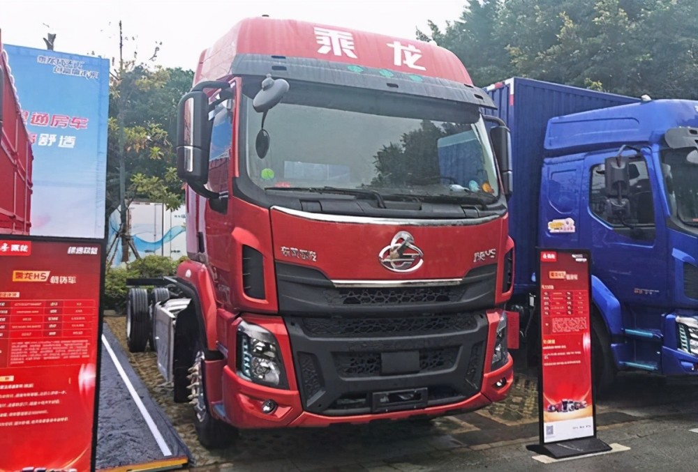 东风柳汽乘龙燃起 6 双品战略 2021年整车销量目标10万台