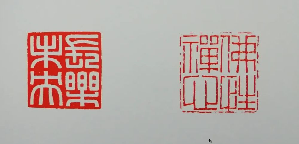 西泠十家走进咸阳书画篆刻展印痕欣赏