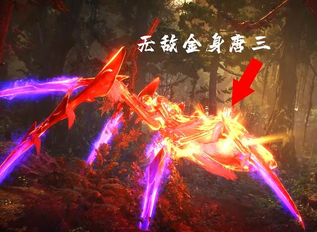 斗罗大陆:小舞的魂骨漂亮又实用,两个技能很强大,但装