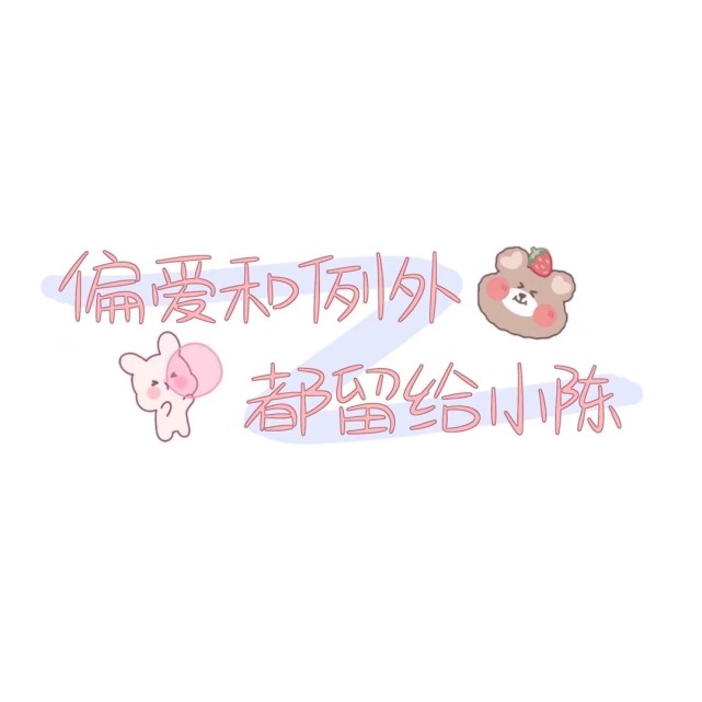 姓氏背景图:你的专属背景