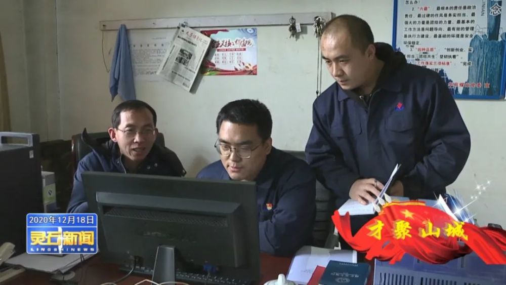 【才聚山城】赵富强:让标准成为习惯 让习惯符合标准