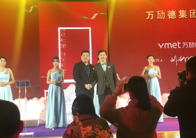 万劢德携手绿城进驻大理,暂定名:绿城·天空之城
