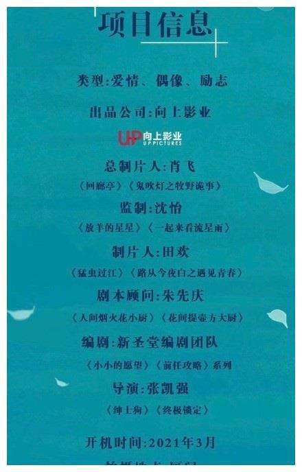 夏之星简谱_儿歌简谱(3)