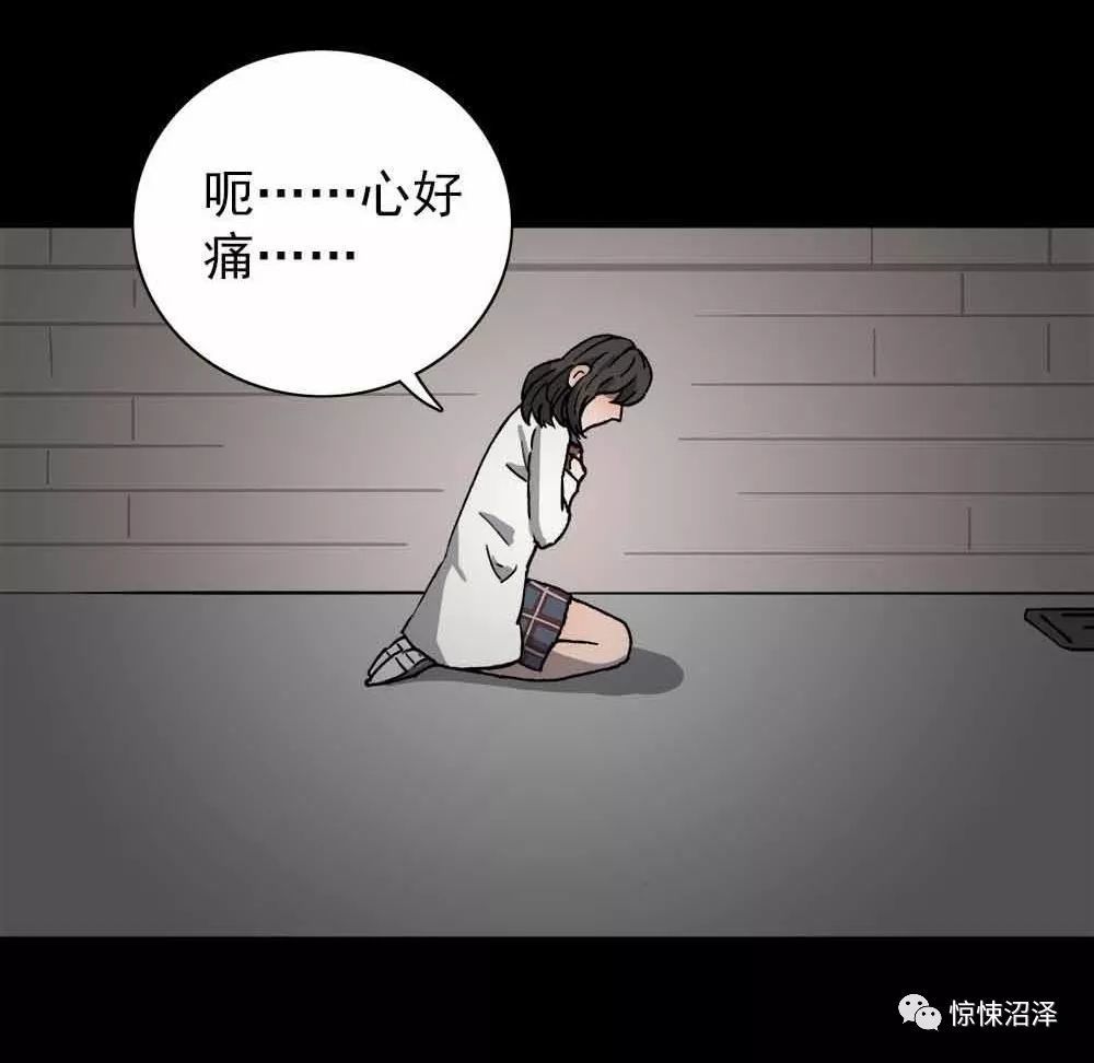 猎奇漫画《创可贴》能降低失恋痛苦的神奇创口贴!