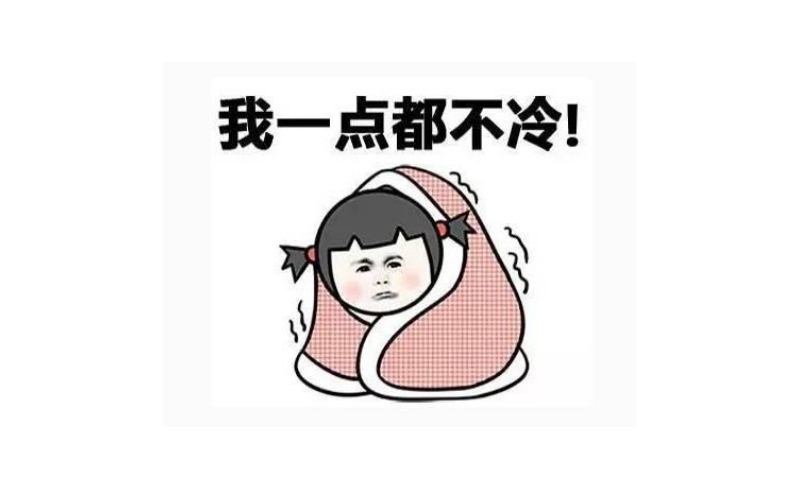 你看雪,我暖你,陪你度过最寒冷的时光