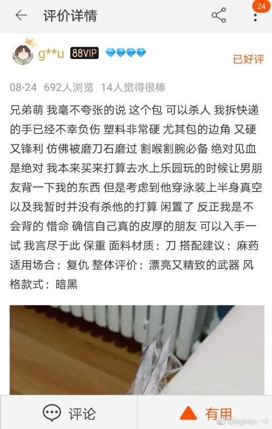 不什么芥什么的成语_芥兰长什么样子图片(3)