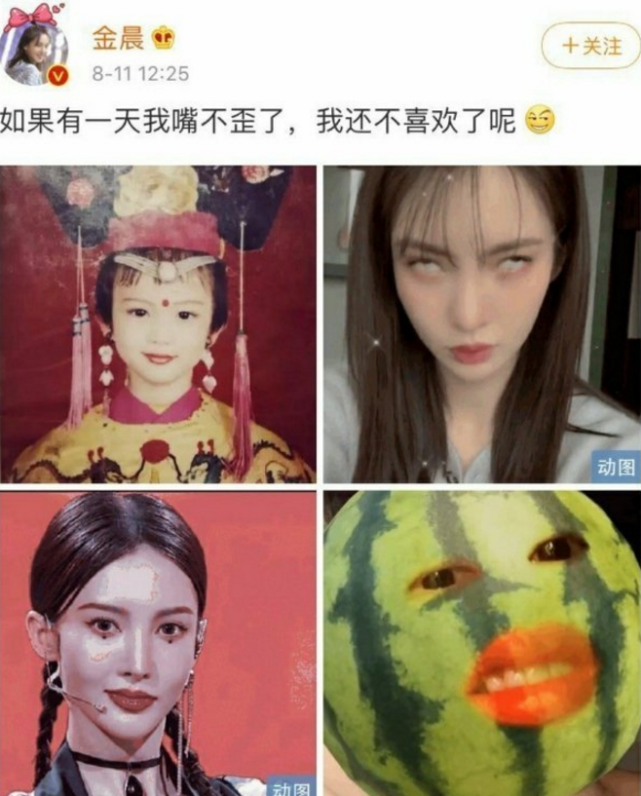 金晨被疑歪嘴后,鼻子透光像蛇精,回应视频才是真"吓人