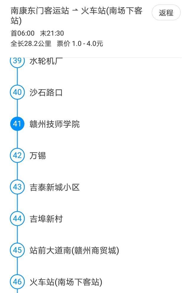 江西赣州最挤的公交车115路南康人民的神车被挤得无法呼吸