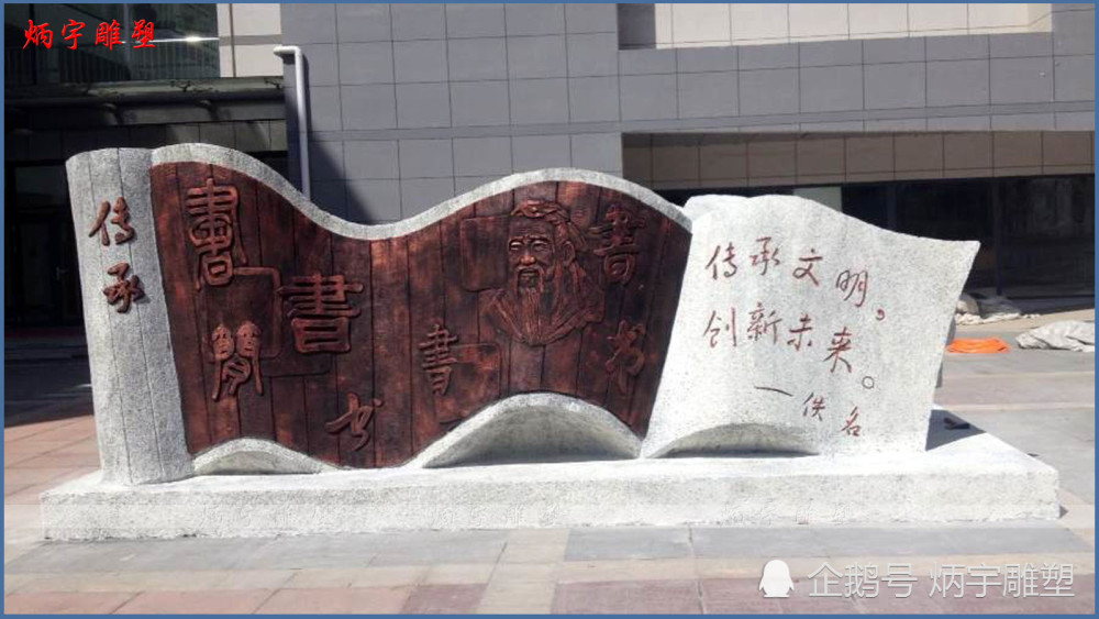 小学生雕塑—读书赋予了自己丰富的知识色彩