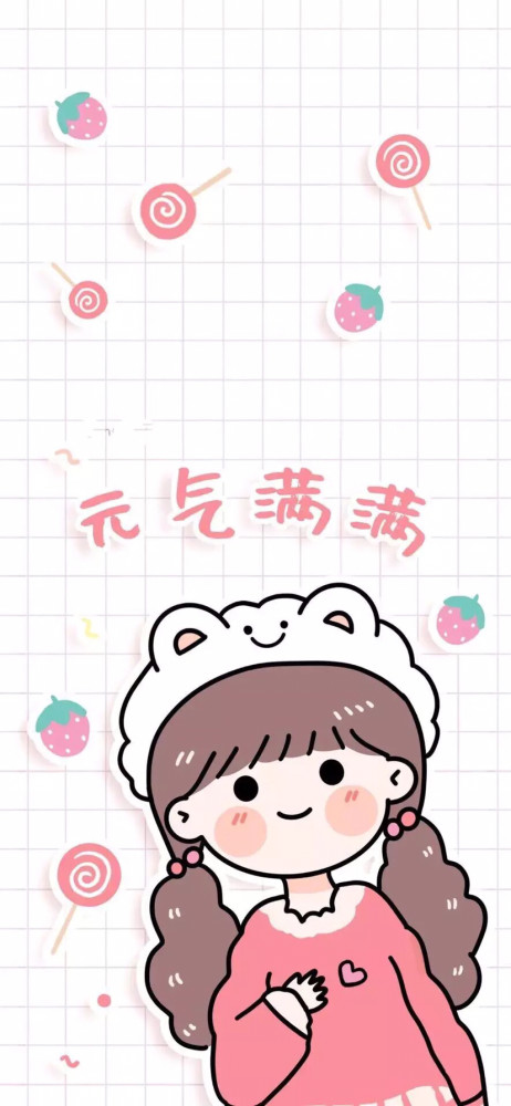 闺蜜壁纸【第15期】