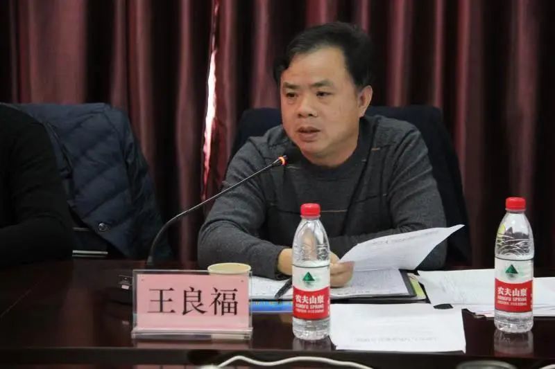 会上,市就业局局长王良福从政治需要,工作需要,高质量发展需要等方面