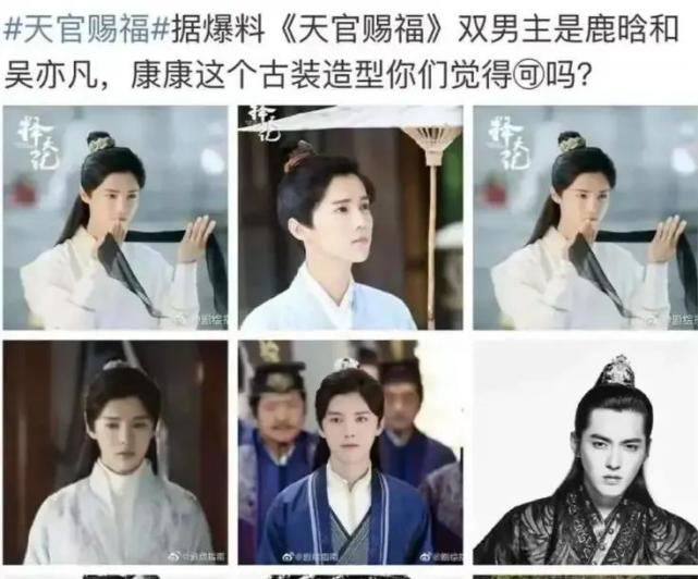 《天官赐福》演员选定成了难题,再起争议,到底谁最合适呢