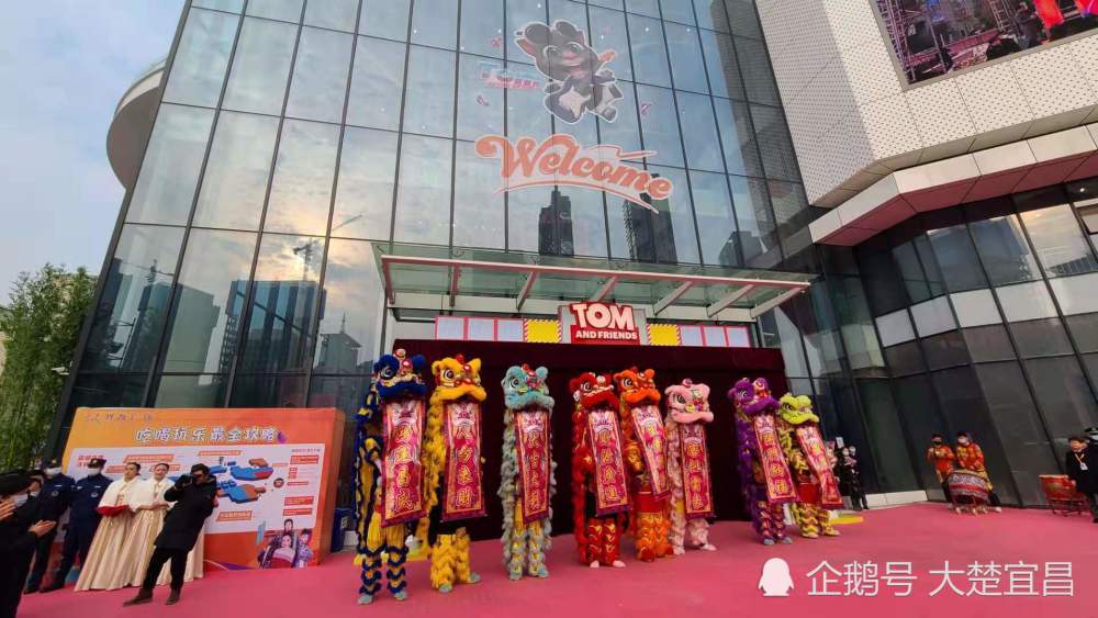 促消费惠民生宜昌兴发广场商业综合体盛大开放