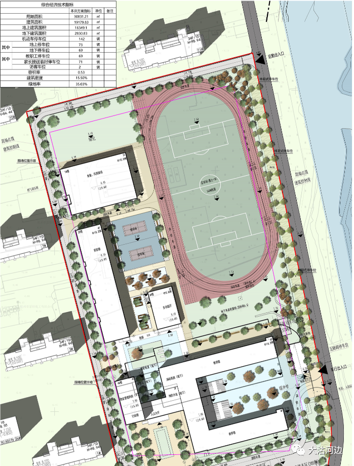 官方龙湖小学确认命名胶州市昱华实验小学何时启用