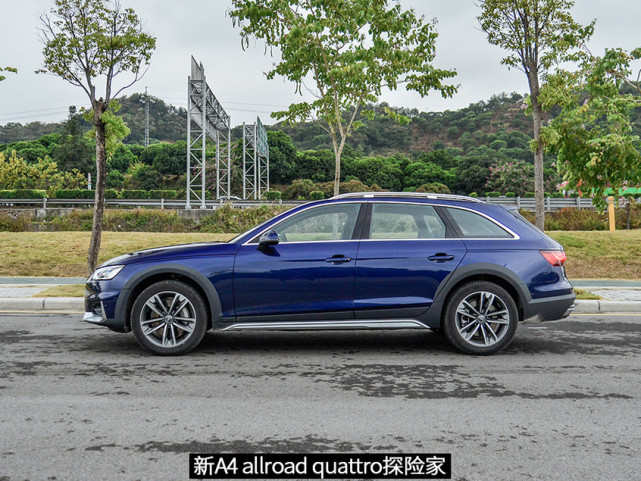 生活最佳伙伴 奥迪新A4旅行车家族测试_腾讯新闻