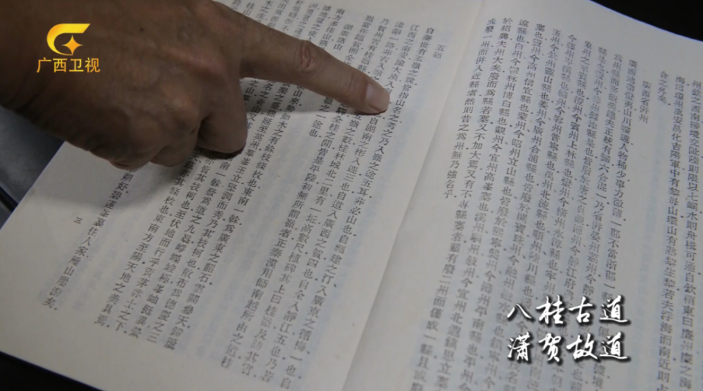 走一道岭翻一架山完整曲谱_秦腔困山曲谱(3)