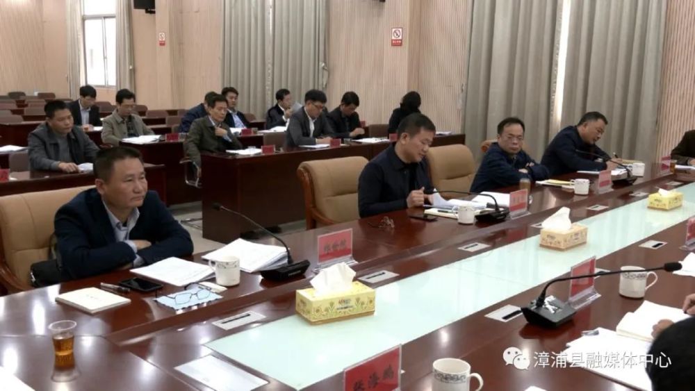 县领导黄庆华,刘达文,郑世然,卢长贵,部分在漳浦的市人大代表,政协