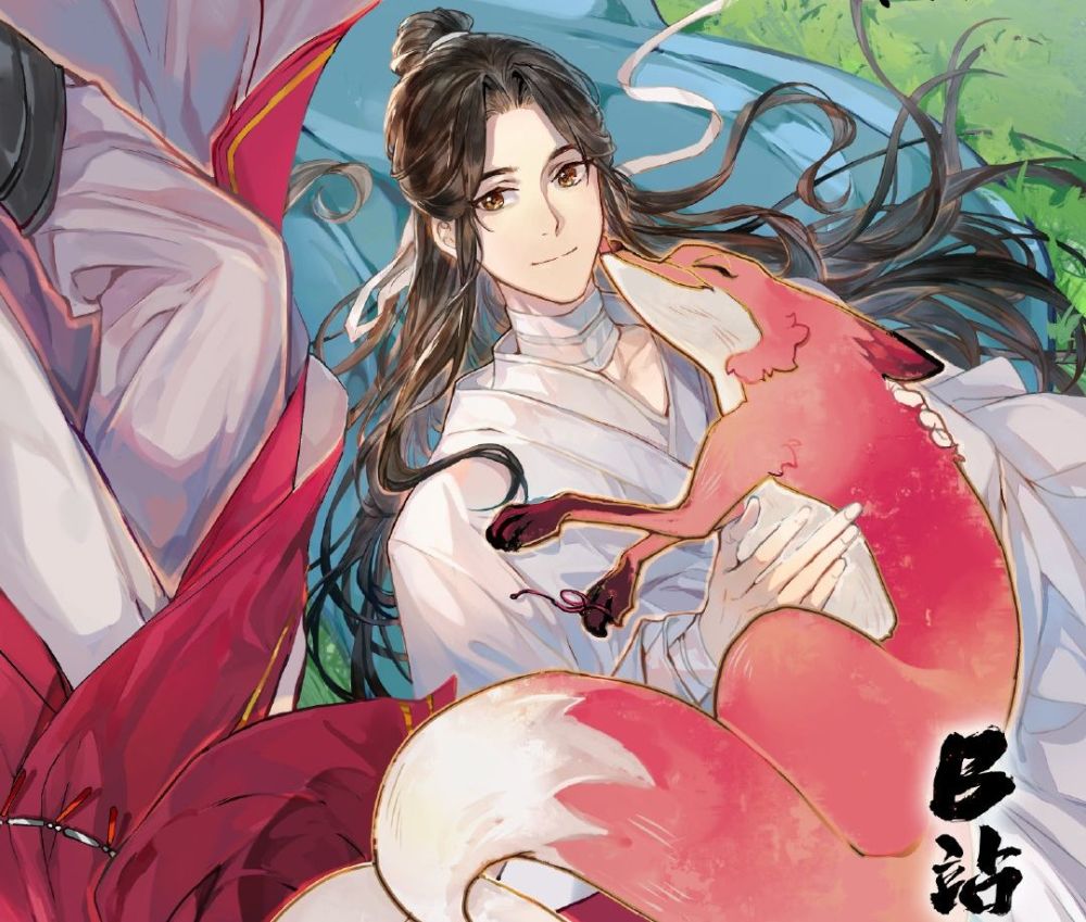 《天官赐福》动画破2亿播放量,花城本体是狐狸,谢怜像