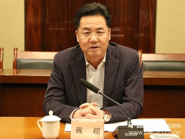 中植集团董事长_中植集团总裁解国林(2)