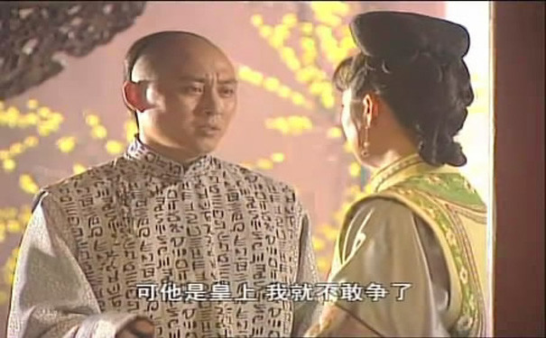 王导的话让高宏亮有了信心,去演好贾琏的角色.