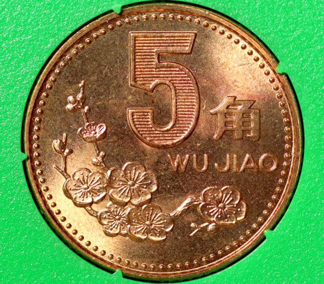 不再使用的5角硬币,有这两个汉字价值万元以上,仔细看