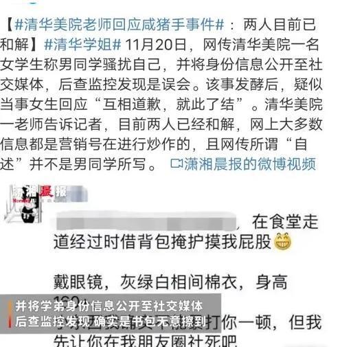 清华学姐唐靖的"学渣"逆袭之路:从中考370,到高考482考入清华