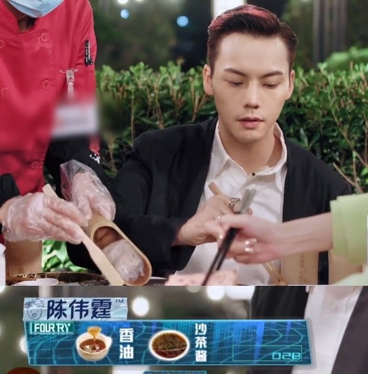 陈伟霆在成都吃番茄锅整盘香菜涮火锅一个细节显示绅士体贴风度