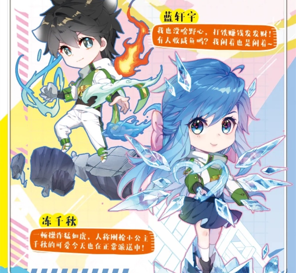 终极斗罗漫画200话的小目标已达成,唐雨格给蓝轩宇送了份大礼