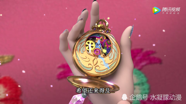 叶罗丽时希的一句话暴露了她内心的焦虑