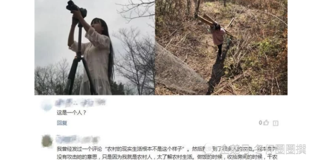 李子柒生活照被助理曝出,网友:确定是一个人?