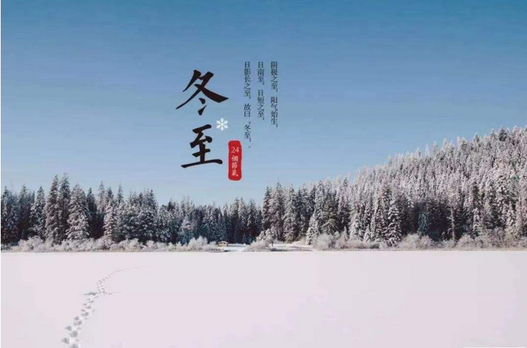 农村俗语"冬至在月头,要冷到年兜",2021年春节会不会冷?
