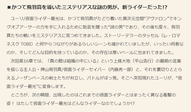 飞羽简谱_神山飞羽真