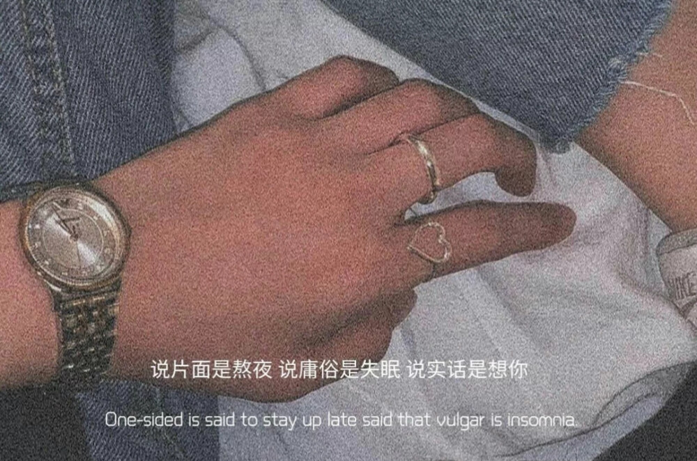 那些爱而不得的心酸文案