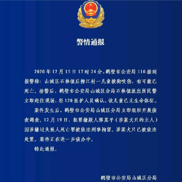 河南省鹤壁市山城区gdp_鹤壁市山城区林溪谷(3)