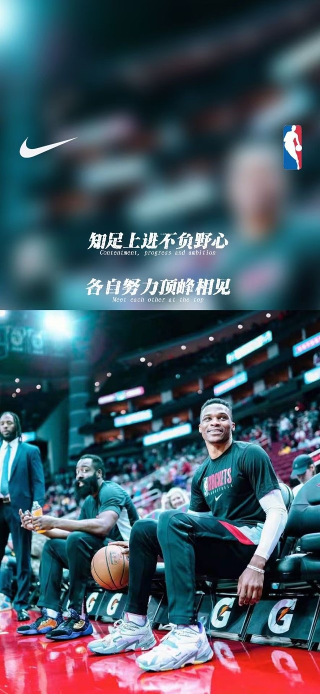 nba励志壁纸