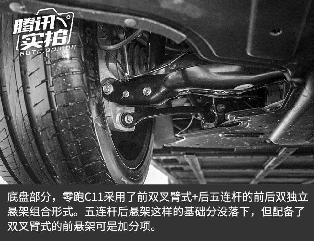 实拍零跑c平台首款suv——c11 预售16万元起的国产"model y"