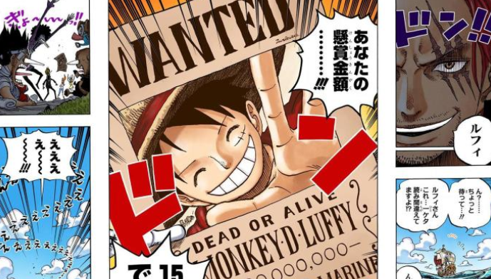 海贼王悬赏金排名_海贼王悬赏金排名2021(2)