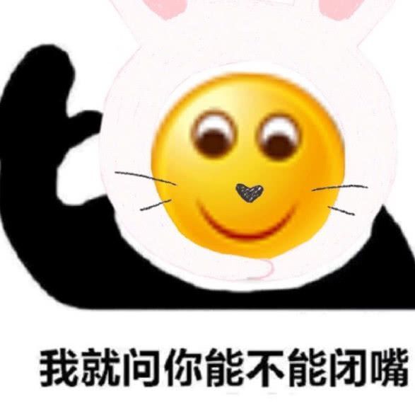 沙雕表情包:代入感太强了,我已经生气了