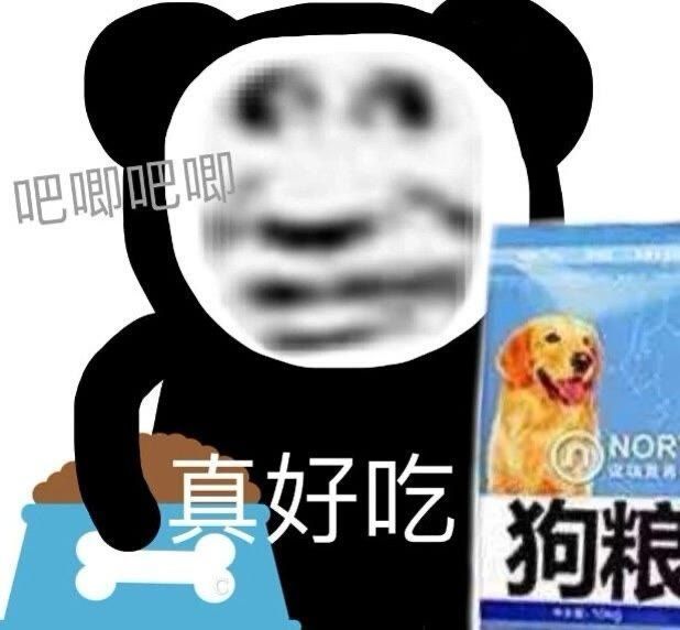 沙雕表情包:代入感太强了,我已经生气了